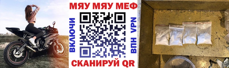 Где купить наркоту Кумертау Гашиш  блэк спрут как зайти  APVP  АМФЕТАМИН  Меф  Марихуана 
