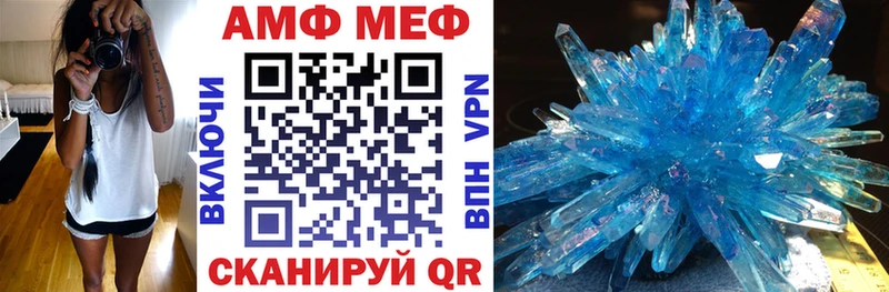 наркота  Кумертау  MEGA зеркало  Amphetamine VHQ 