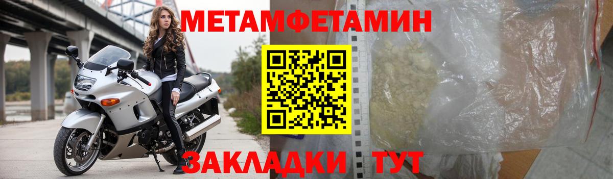 АМФ 97% Кумертау