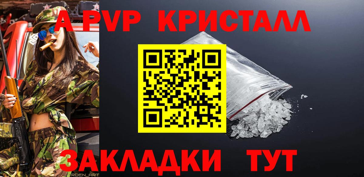 APVP СК КРИС Кумертау