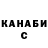 КЕТАМИН VHQ Nelson Kortis
