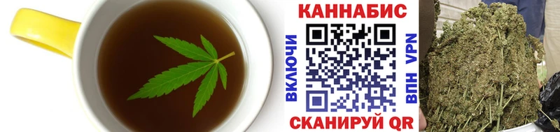 Печенье с ТГК конопля  Кумертау 