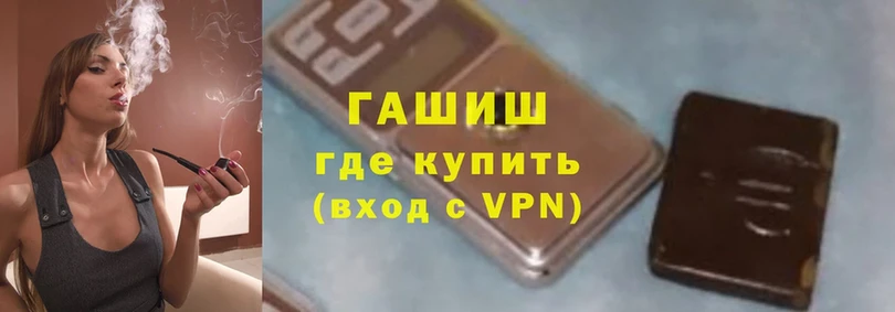 omg рабочий сайт  Кумертау  Гашиш VHQ  магазин  наркотиков 