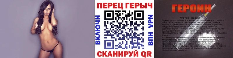 как найти   OMG маркетплейс  ГЕРОИН Heroin  Кумертау 