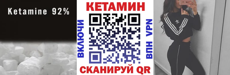 mega рабочий сайт  даркнет сайт  Кумертау  Кетамин ketamine 