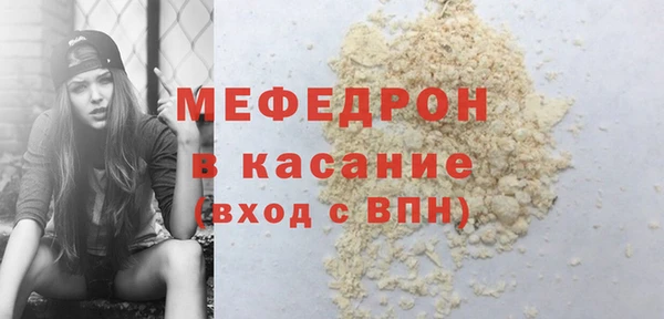спиды Няндома