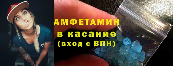 спиды Няндома