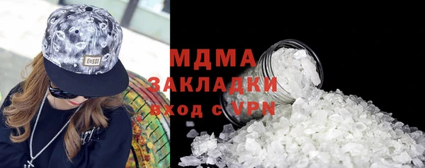 прущая мука Нязепетровск