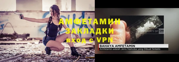 мет Нягань