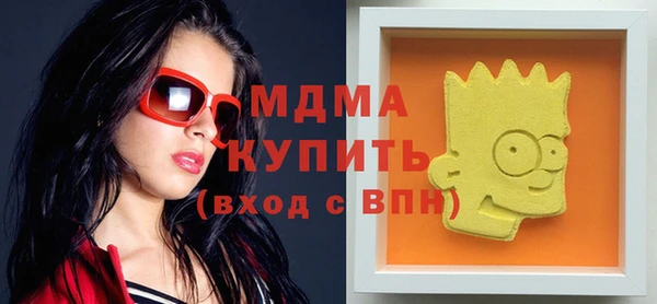 прущая мука Нязепетровск