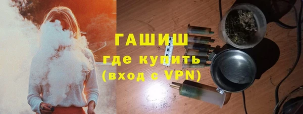 ALPHA PVP Абаза