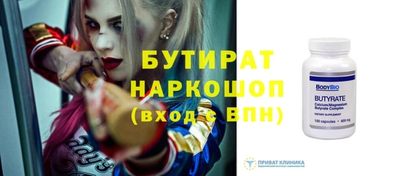 мет Нягань