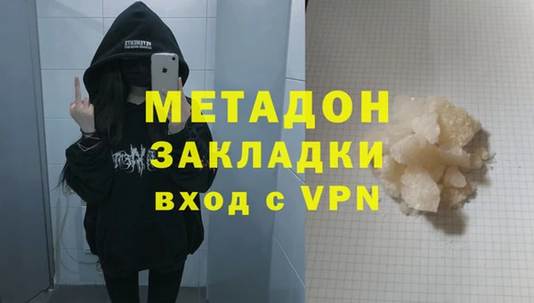 спиды Няндома
