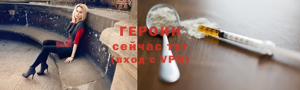 мет Нягань