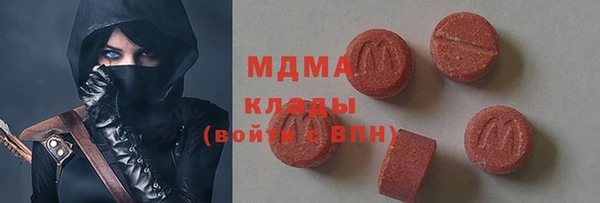 мет Нягань