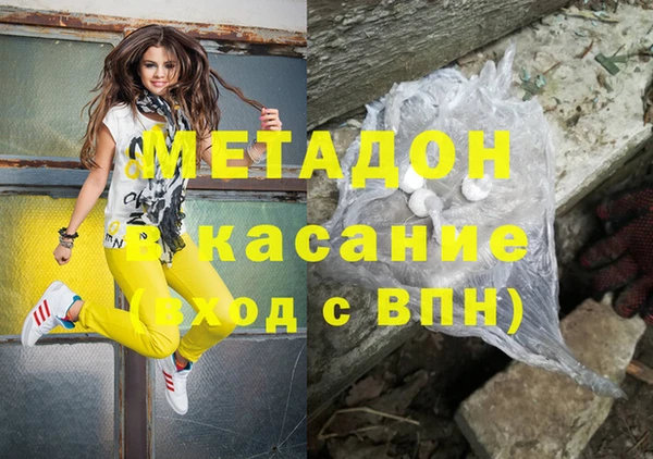 прущая мука Нязепетровск