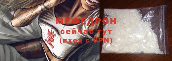 прущая мука Нязепетровск