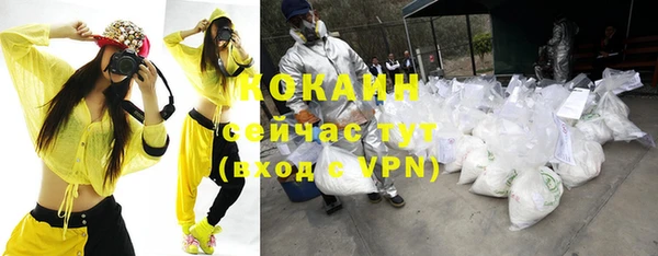 прущая мука Нязепетровск
