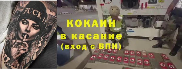 спиды Няндома