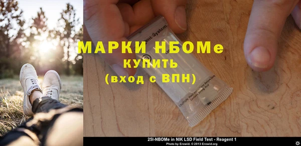 прущая мука Нязепетровск