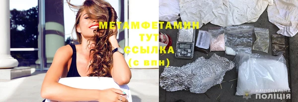 прущая мука Нязепетровск