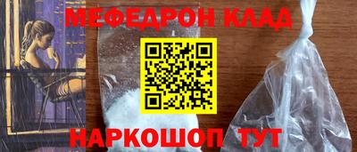 амф Коммунар