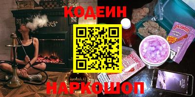 амф Коммунар