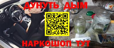 мяу мяу мука Конаково