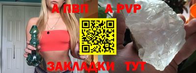 амф Коммунар
