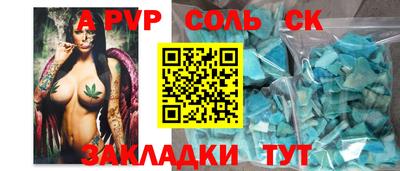 не бодяженный Комсомольск-на-Амуре