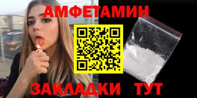 амф Коммунар