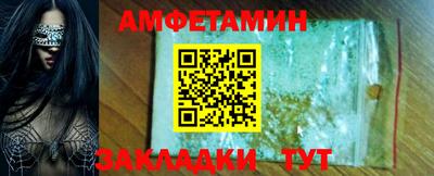 амф Коммунар