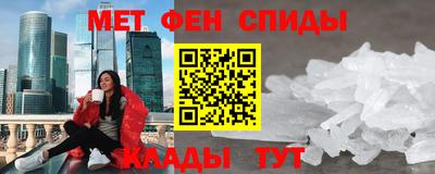 мяу мяу мука Конаково
