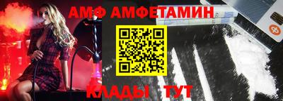 амф Коммунар