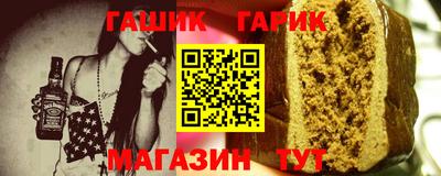 мяу мяу мука Конаково