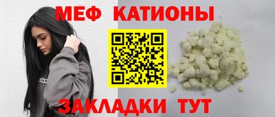 мяу мяу мука Конаково