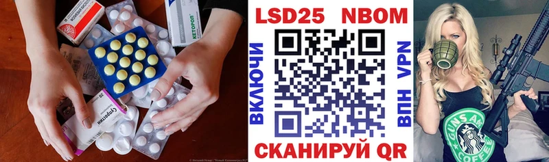 цены наркотик  блэк спрут рабочий сайт  ЛСД экстази кислота  Кумертау 