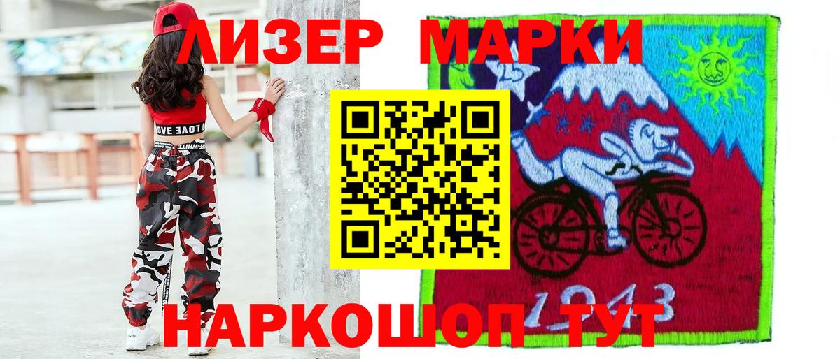 LSD-25 экстази кислота  LSD-25 экстази ecstasy  Вход с VPN  Кумертау 