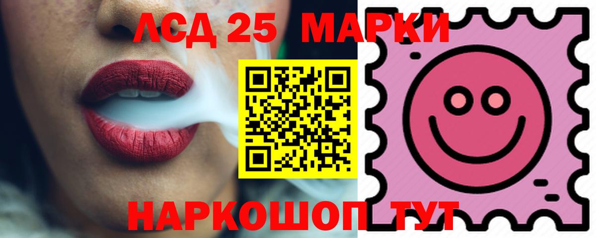 ЛСД экстази ecstasy Кумертау