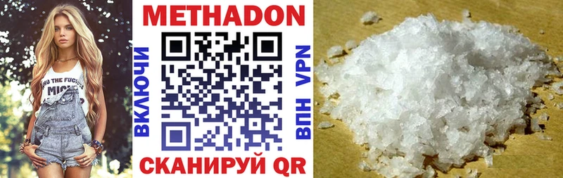 купить  сайты  ссылка на мегу tor  МЕТАДОН methadone  Кумертау 