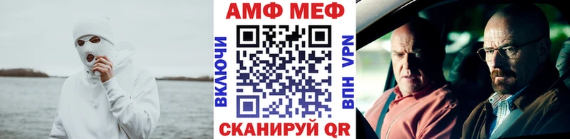 Первитин Декстрометамфетамин 99.9% Кумертау
