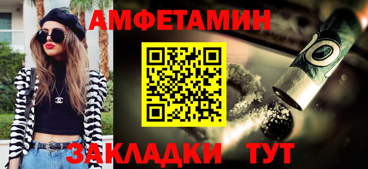 Кумертау  Метамфетамин  Вход с VPN  МЕТАМФЕТАМИН мет 