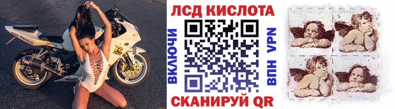 закладки  Кумертау  MEGA онион  Марки N-bome 1,8мг 
