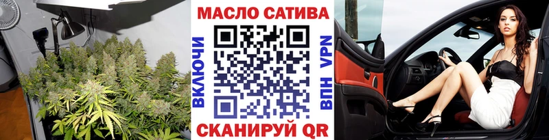 продажа наркотиков  Кумертау  ТГК Wax 