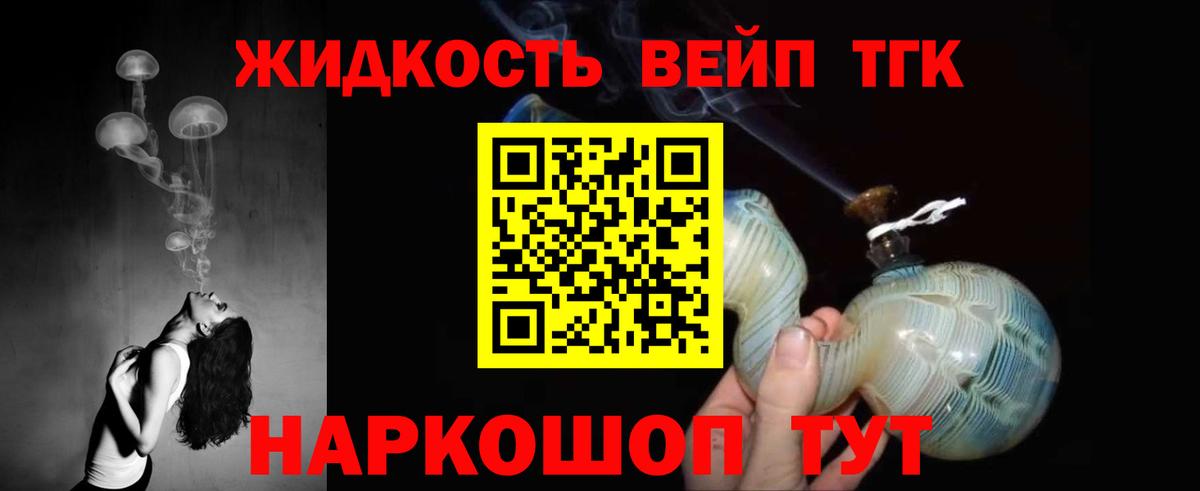 Кумертау  как найти   Дистиллят ТГК гашишное масло  Вход с VPN  ОМГ ОМГ ССЫЛКА  ТГК Wax 