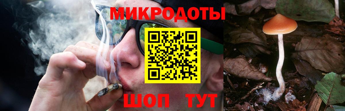 Лсд 25  А ПВП СОЛЬ кристаллы  Вход с VPN  МАРИХУАНА  COCAIN  Кумертау  КЕТАМИН  Меф МЯУ МЯУ кристаллы 