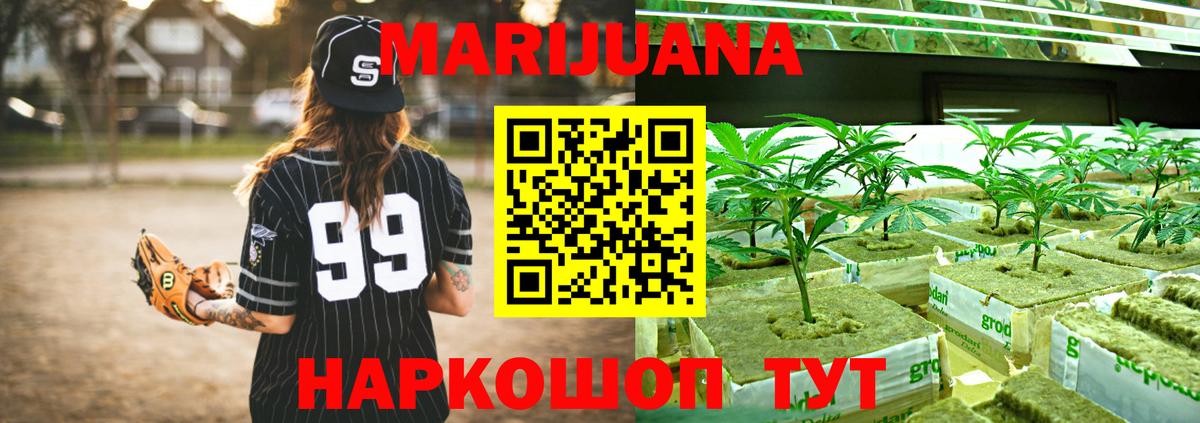 Шишки марихуана Ganja  Вход с VPN  МАРИХУАНА OG Kush  Бошки марихуана SATIVA & INDICA  Кумертау 